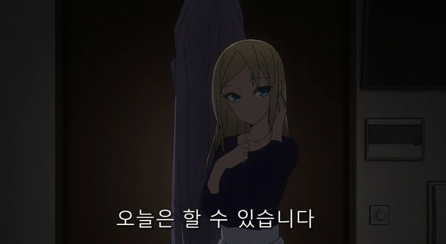 카구야) 하야사카가 알려주는 남자를 함락 시키는데 최고의 방법 - 이미지 18
