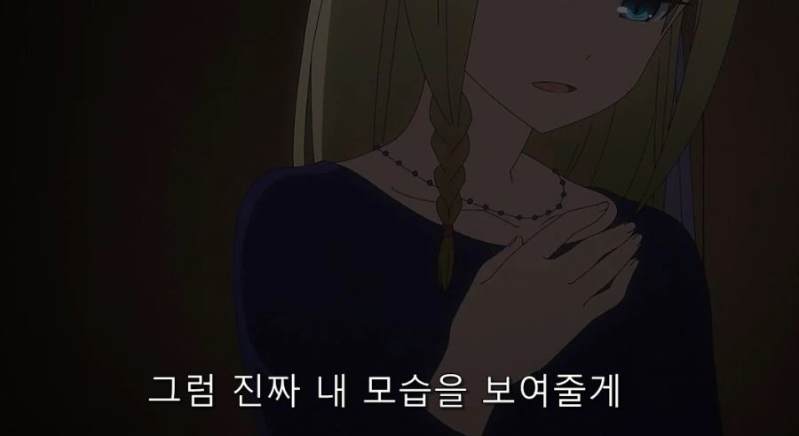 카구야) 하야사카가 알려주는 남자를 함락 시키는데 최고의 방법 - 이미지 22