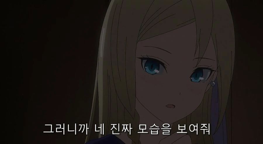 카구야) 하야사카가 알려주는 남자를 함락 시키는데 최고의 방법 - 이미지 23