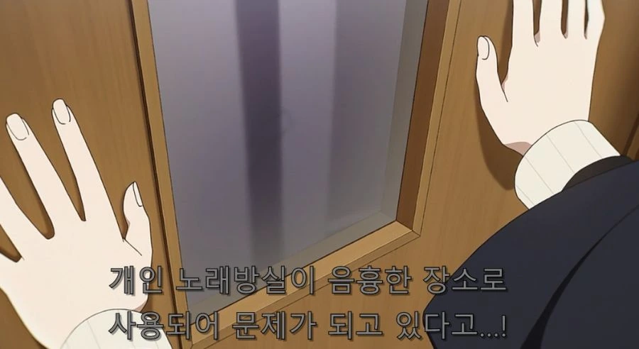 카구야) 하야사카가 알려주는 남자를 함락 시키는데 최고의 방법 - 이미지 31