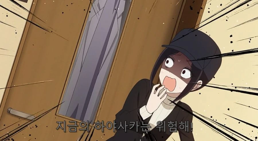 카구야) 하야사카가 알려주는 남자를 함락 시키는데 최고의 방법 - 이미지 38