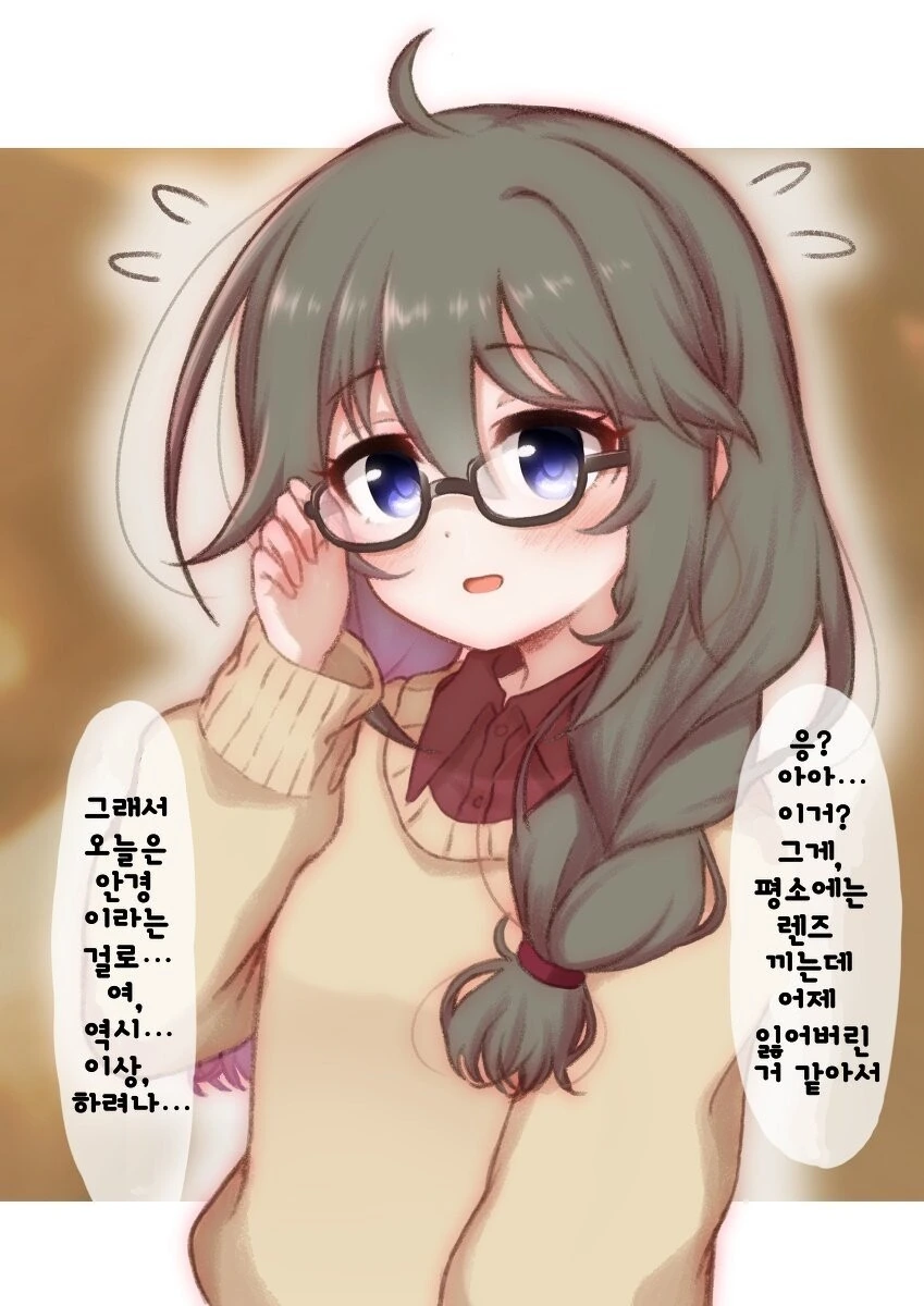 프리코네) 갓경 유니선배 - 이미지 3
