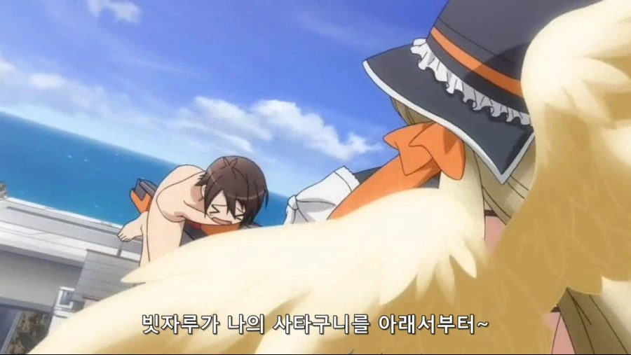 거시기를 강타당한 남자 - 이미지 3
