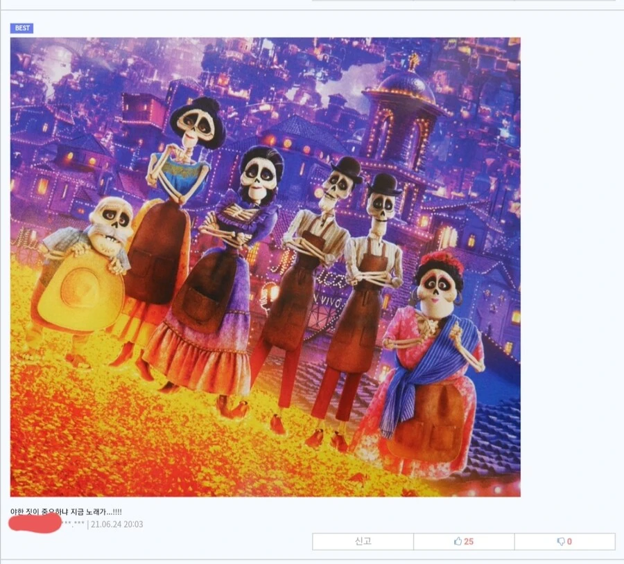 지금 ㅅㅅ가 중요한 것이 아닌 만화.png - 이미지 6