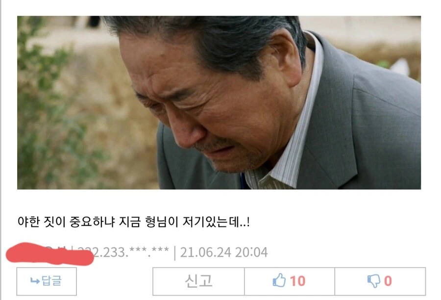 지금 ㅅㅅ가 중요한 것이 아닌 만화.png - 이미지 7