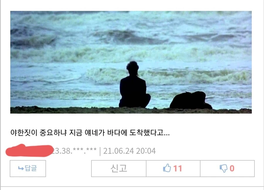 지금 ㅅㅅ가 중요한 것이 아닌 만화.png - 이미지 8