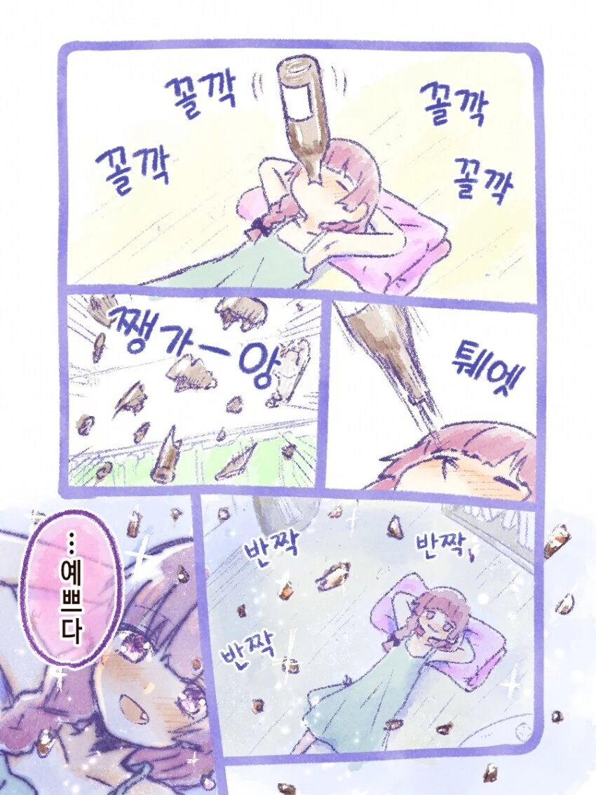 봇치더락)미1친년