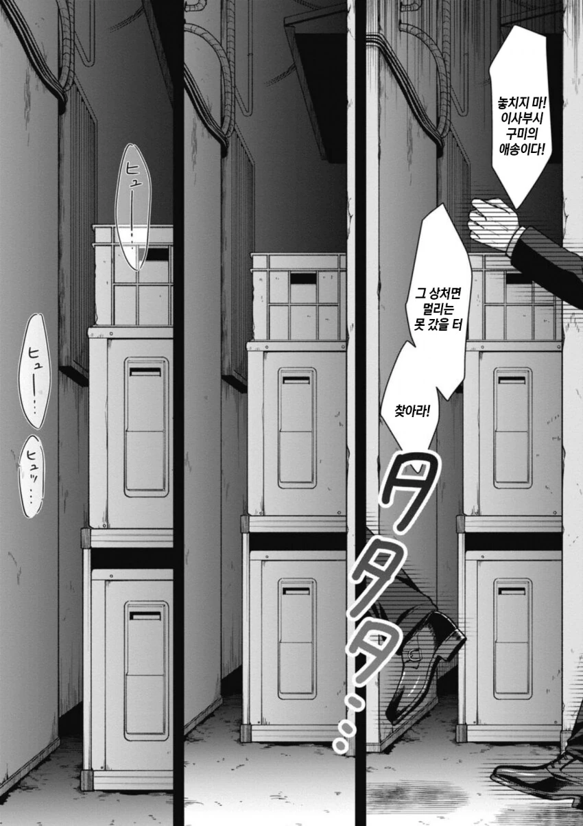 ㅋㄹ없는 책임.MANGA