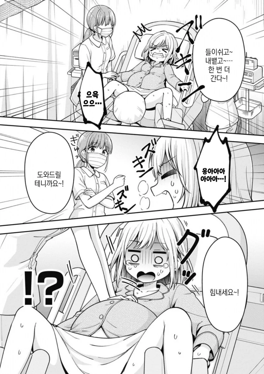 ㅋㄹ없는 책임.MANGA - 이미지 10