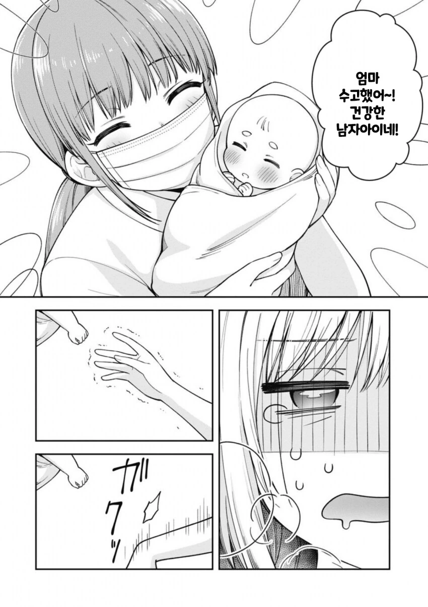 ㅋㄹ없는 책임.MANGA - 이미지 13
