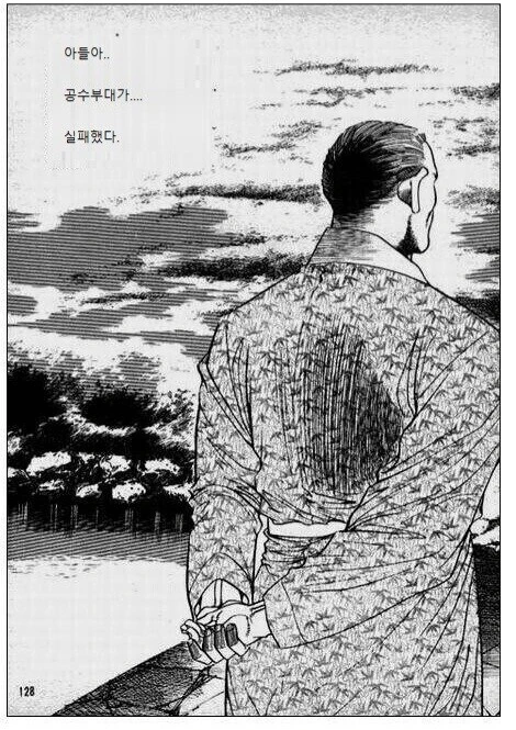 여유 부리는 사형수 만화