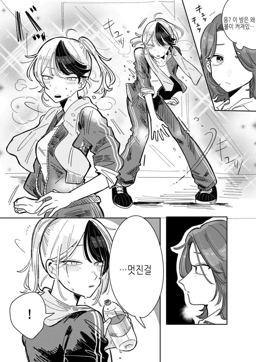 백합)위험한 아이돌의 매니저가 되버린 comic - 이미지 10