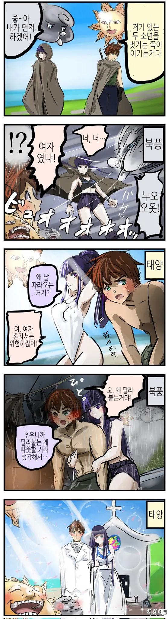 벗기는 만화