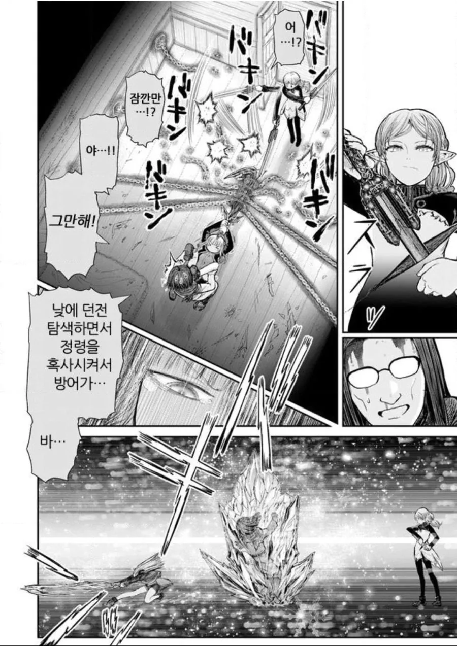 ㄹㄹ녀와 동침하려는 만화 - 이미지 6