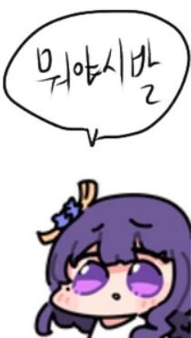 ㅇㅅ한 누나 manhwa - 이미지 2