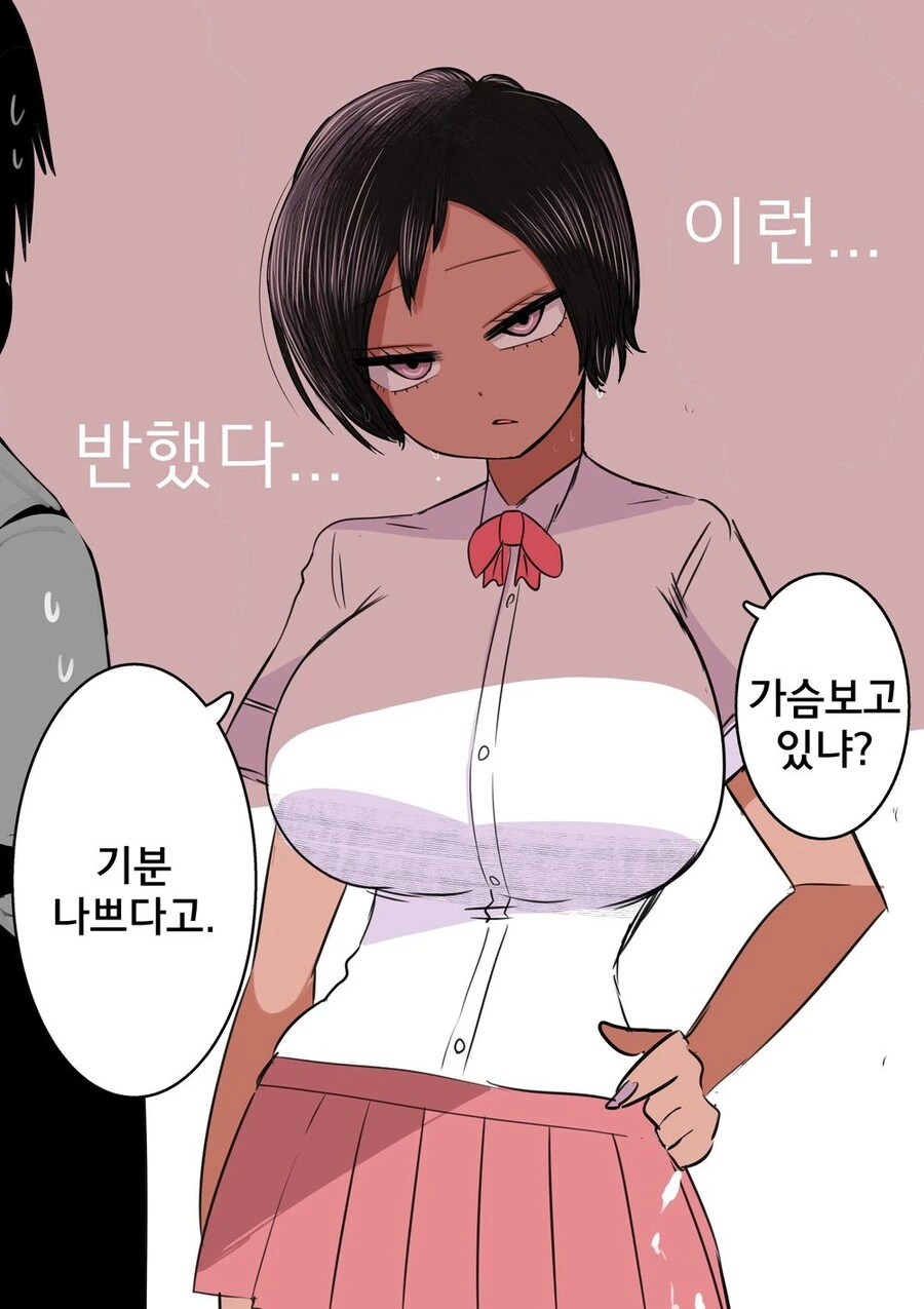 약H) 오타쿠에게 엄격한 선배 만화.manhwa - 이미지 13