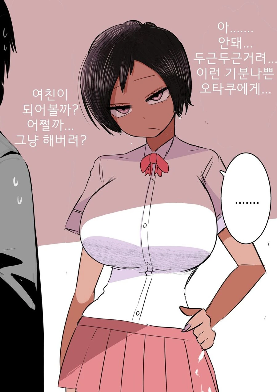 약H) 오타쿠에게 엄격한 선배 만화.manhwa - 이미지 14