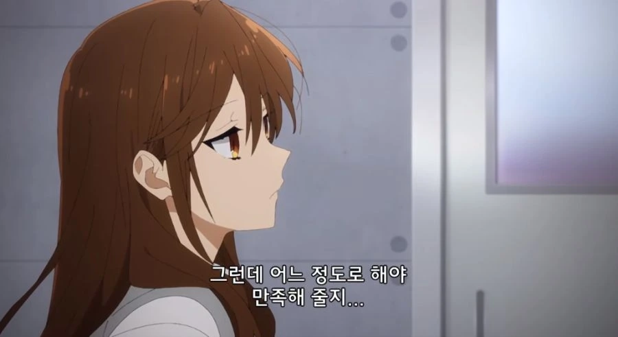 여친의 취향이 이상한 - 이미지 15