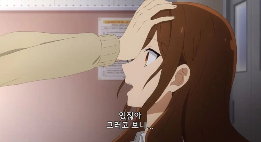 여친의 취향이 이상한 - 이미지 17