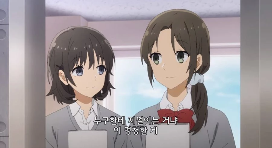 여친의 취향이 이상한 - 이미지 18