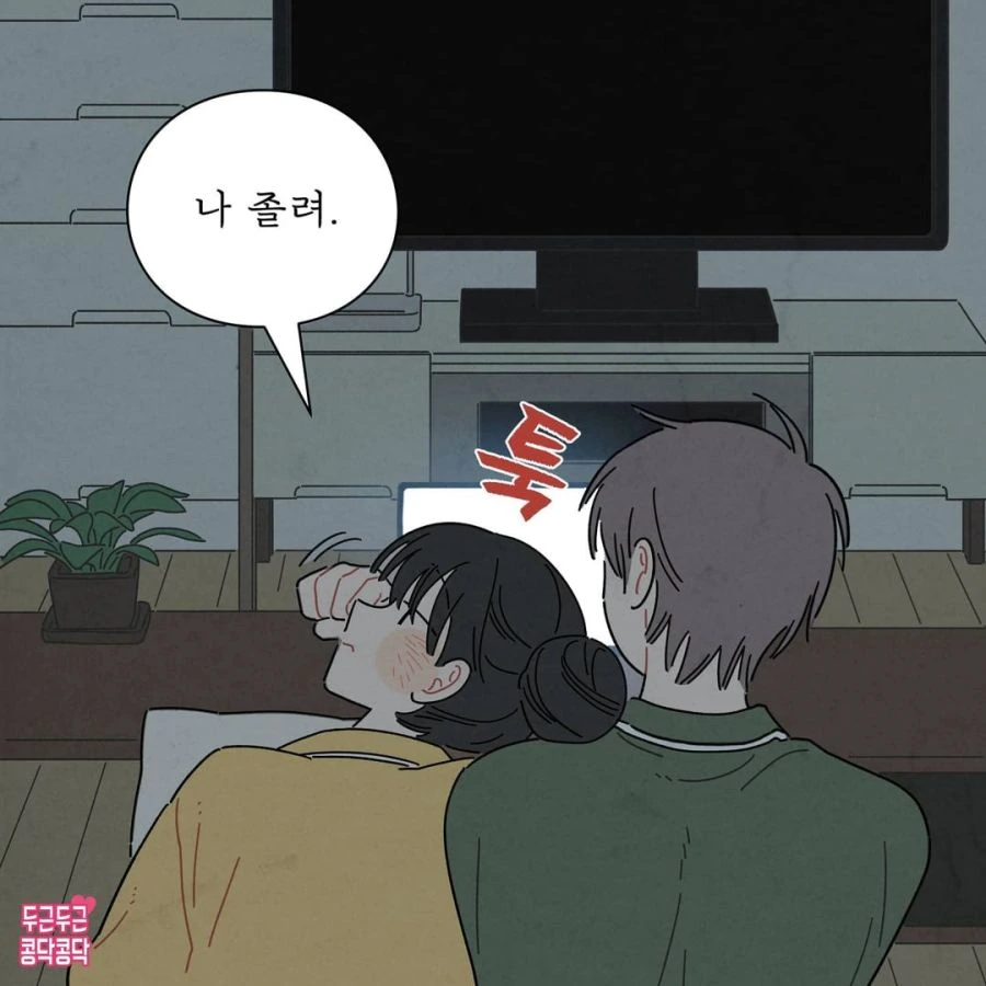 인간 가구를 사용하는 여자ㄷㄷㄷ.manhwa - 이미지 3