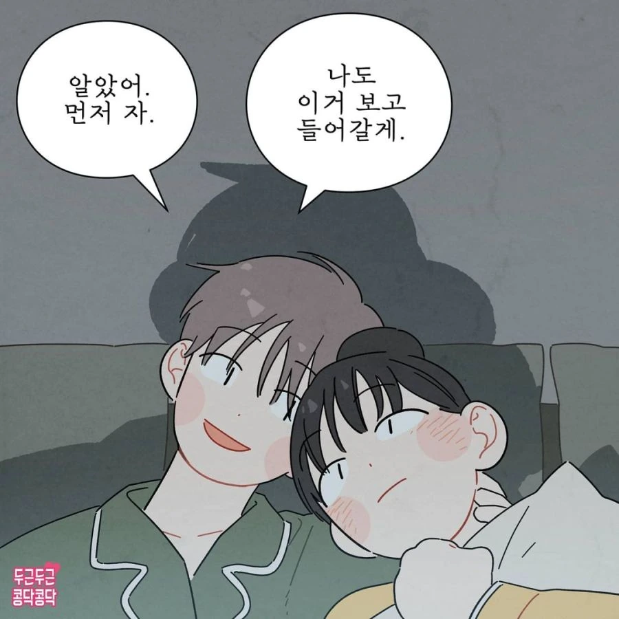 인간 가구를 사용하는 여자ㄷㄷㄷ.manhwa - 이미지 4