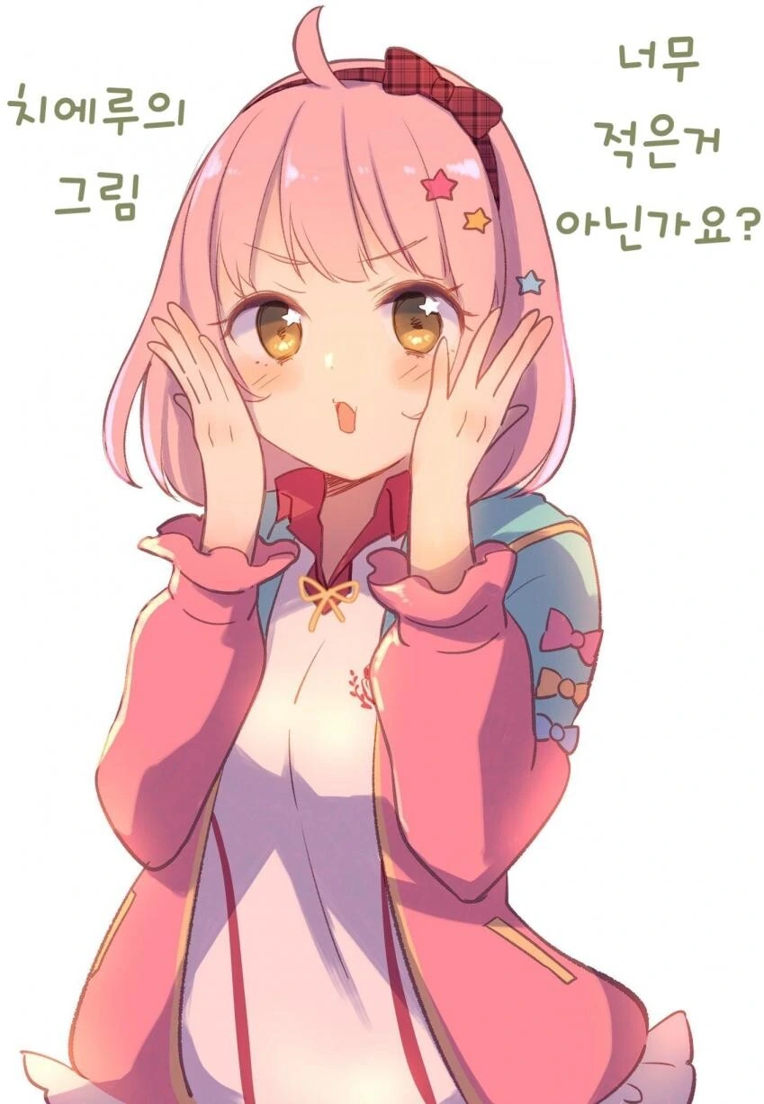 [프리코네] 혼자만 팬아트가 안나와서 빡친 치에루.manhwa