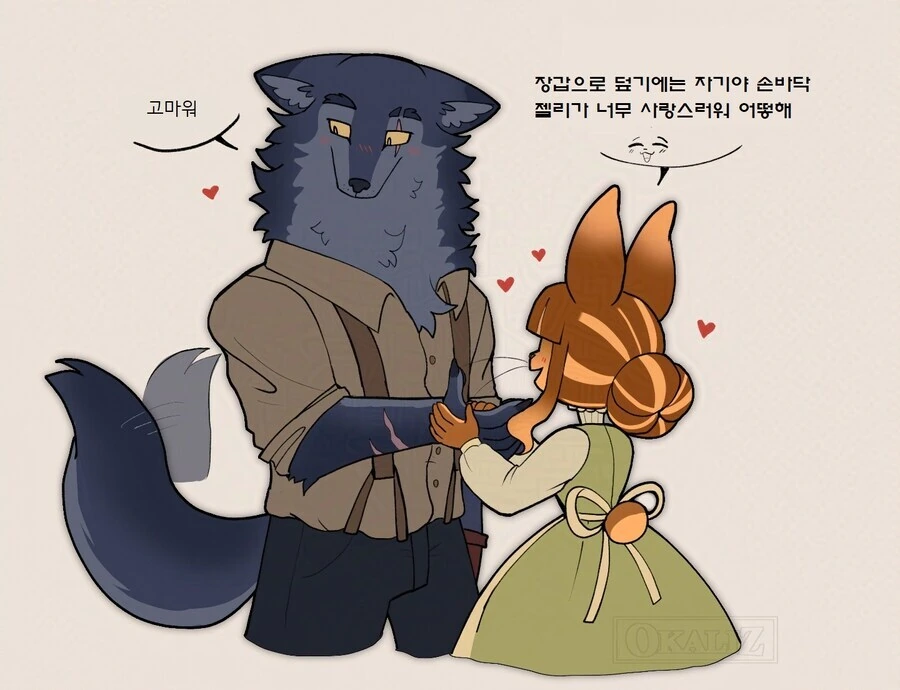 토끼 부인 늑대 남편.(순애) - 이미지 6