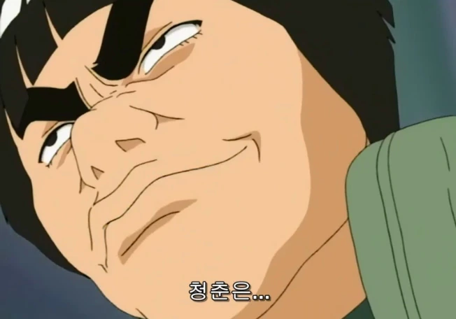 뜨거운 선생과 제자 - 이미지 4
