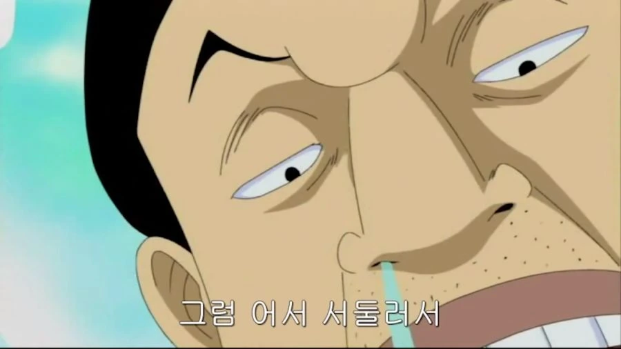 원피스) 천룡인의 약혼녀 납치 NTR - 이미지 2