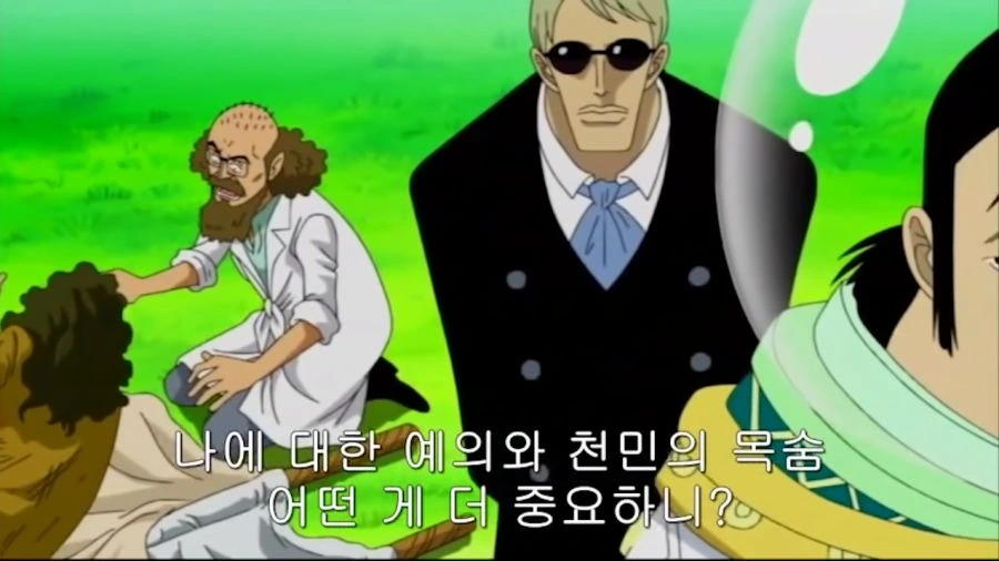원피스) 천룡인의 약혼녀 납치 NTR - 이미지 6