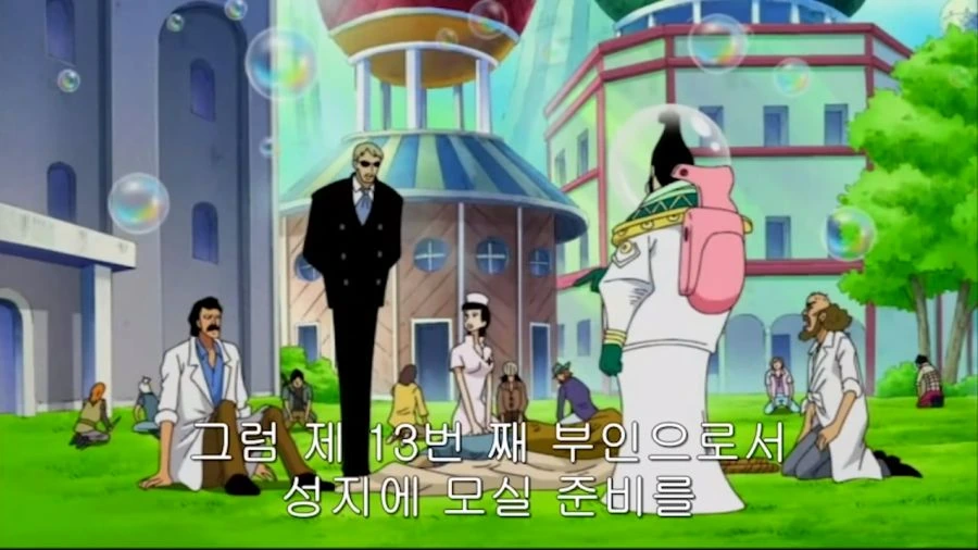 원피스) 천룡인의 약혼녀 납치 NTR - 이미지 11