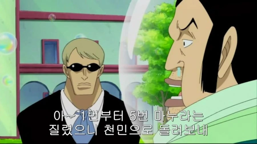 원피스) 천룡인의 약혼녀 납치 NTR - 이미지 12