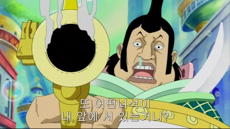 원피스) 천룡인의 약혼녀 납치 NTR - 이미지 14