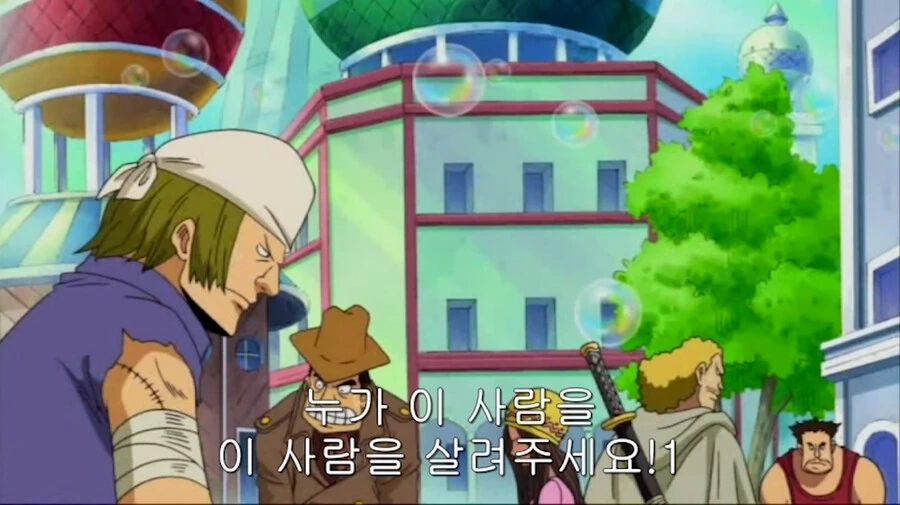 원피스) 천룡인의 약혼녀 납치 NTR - 이미지 17