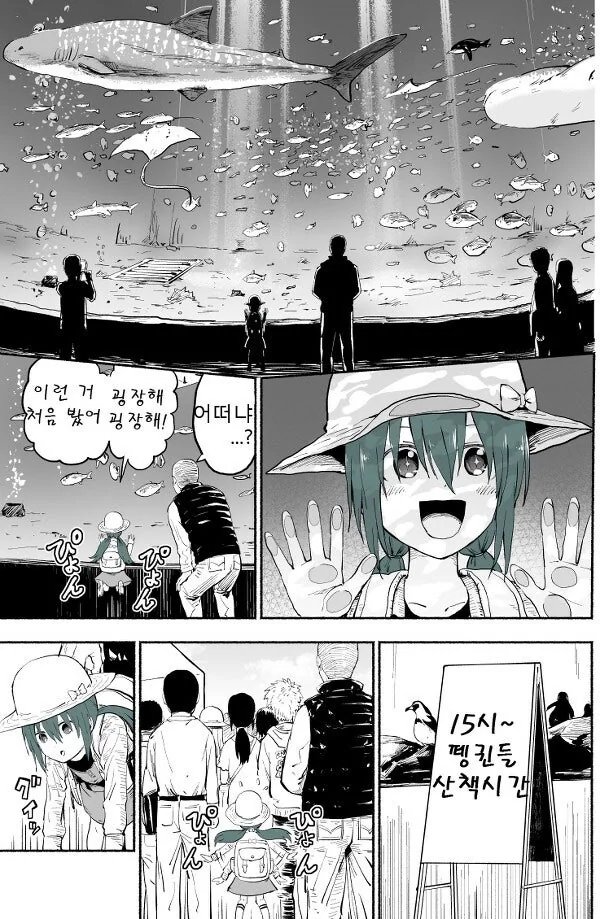 사채업자의 무서운 현실 1~9화 [完] 만화 .manhwa - 이미지 10