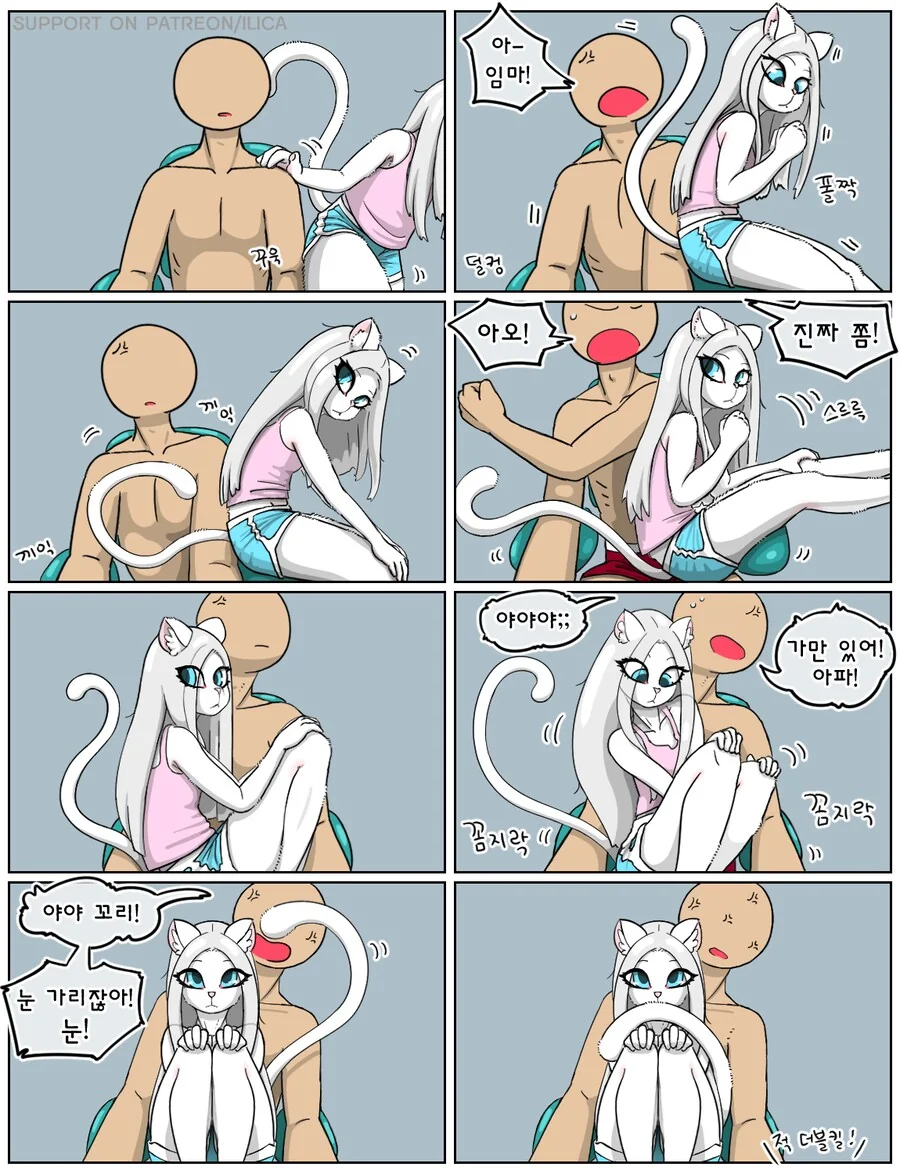 고양이 여동생 만화 - 이미지 5