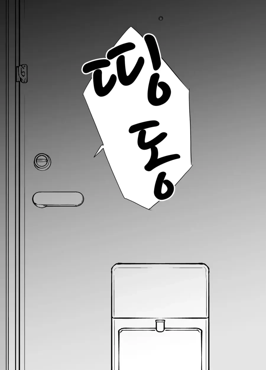 처음 보는 여자가 오해하는 만화.manga - 이미지 6