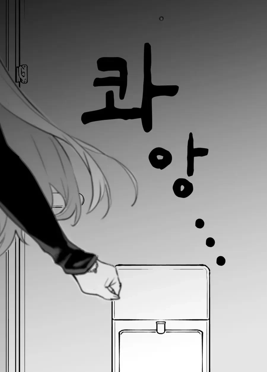 처음 보는 여자가 오해하는 만화.manga - 이미지 15