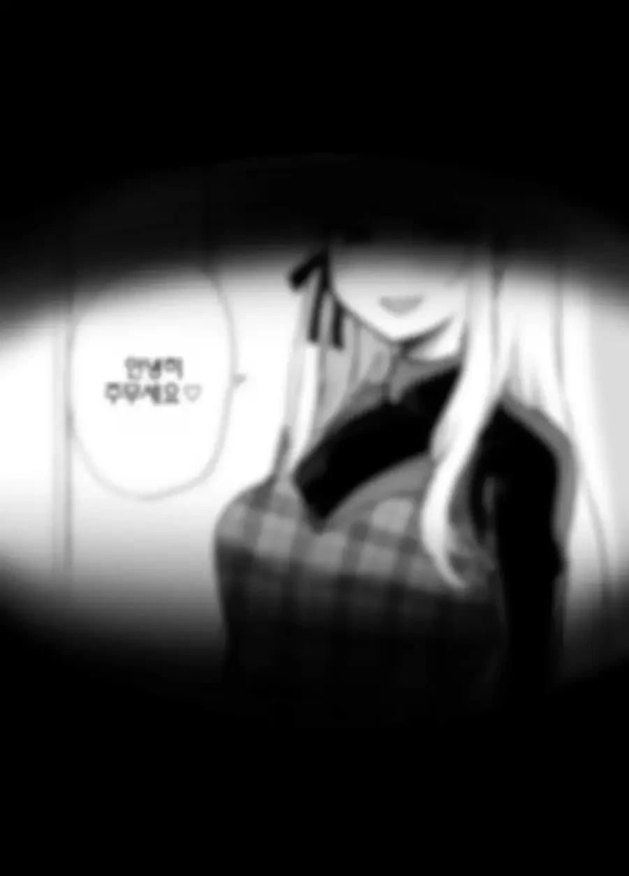 처음 보는 여자가 오해하는 만화.manga - 이미지 27
