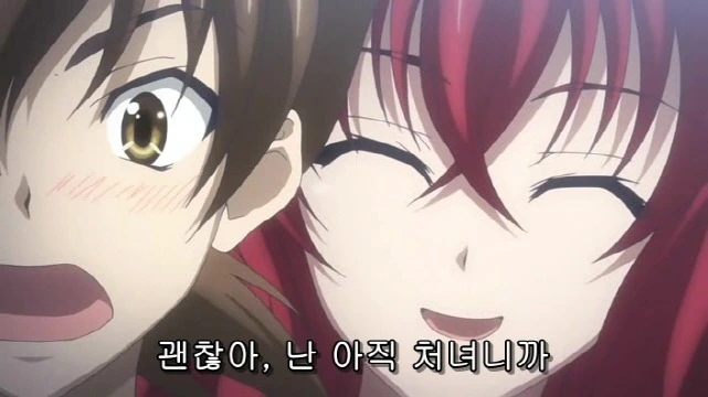 처녀인 여자