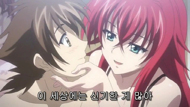 처녀인 여자 - 이미지 2
