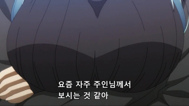 [어둠의실력자]서로 만나다 - 이미지 7