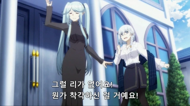 [어둠의실력자]서로 만나다 - 이미지 9