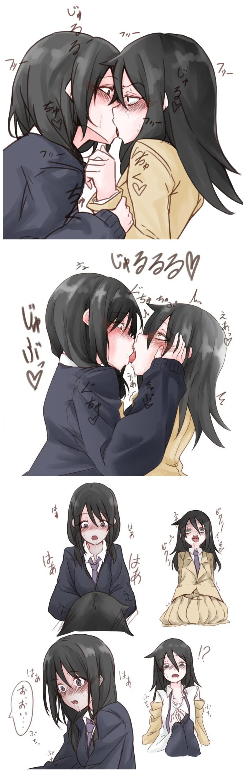 와카모테) 격렬한 예열운동.manga
