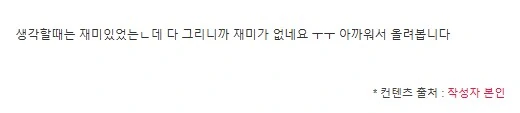 하드코어 백합 만화.JPG - 이미지 3