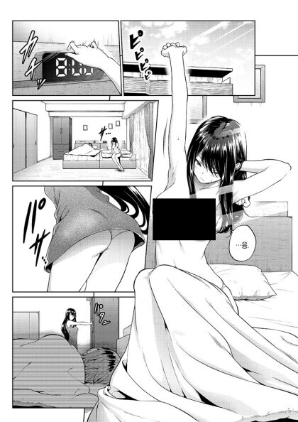 ㅇㅎ) 사귀던 시절부터 변함없는 부부 만화.manhwa - 이미지 6