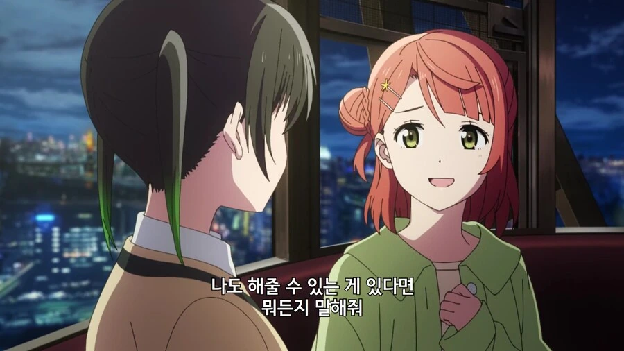 럽라) 레즈물이 맞았구나.manga