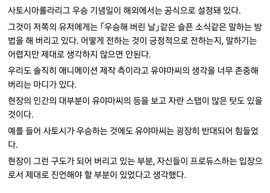 포켓몬) 음모론이 팩트였던 것.jpg - 이미지 3