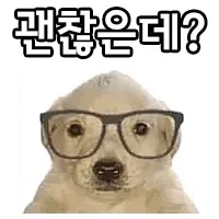퇴근 후 버스를 탄 manhwa - 이미지 10